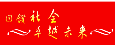 管家婆168彩图
