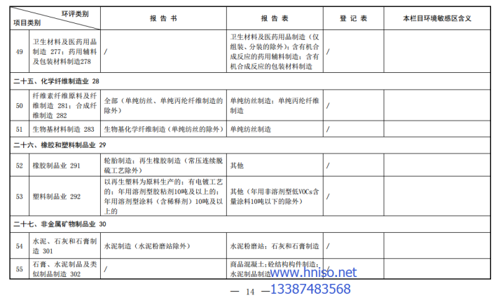 管家婆168彩图