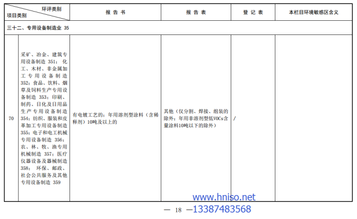 管家婆168彩图