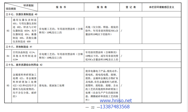 管家婆168彩图