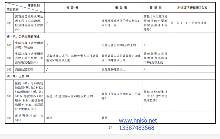 管家婆168彩图