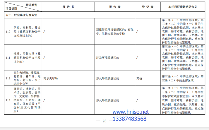 管家婆168彩图