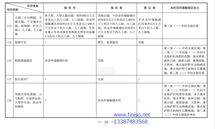 管家婆168彩图