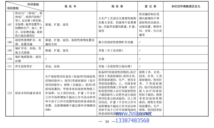 管家婆168彩图