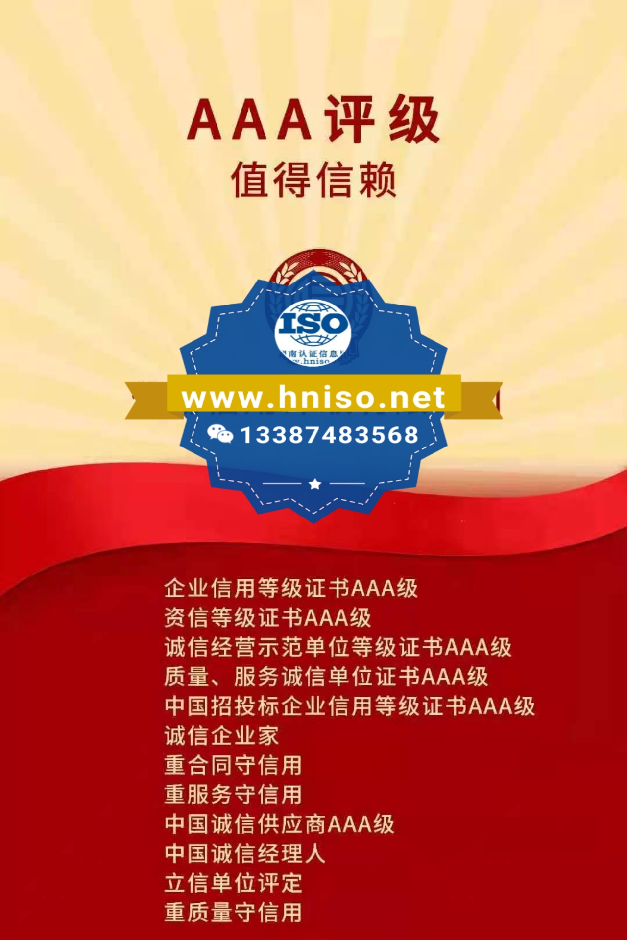 管家婆168彩图