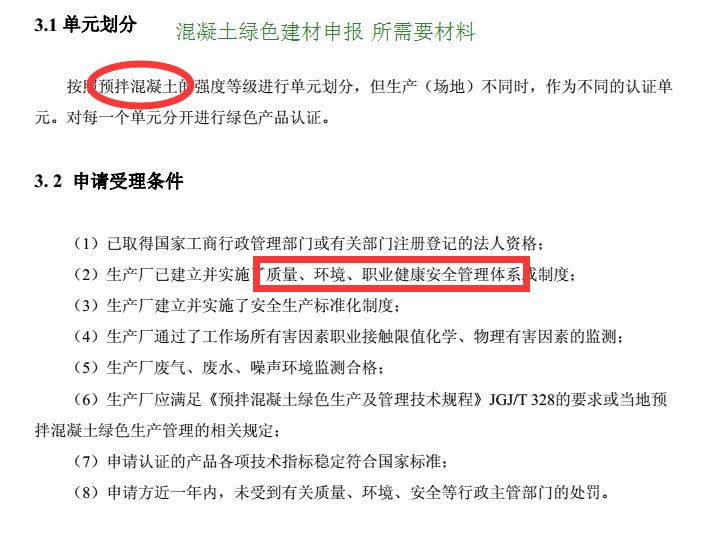 管家婆168彩图